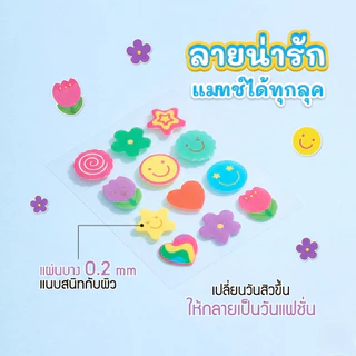 MYU-MYU Acne Patch 24 Dots แผ่นแปะสิว ไฮโดรคอลลอยด์ บางแนบสนิท บรรจุ 2 แผ่น/ซอง