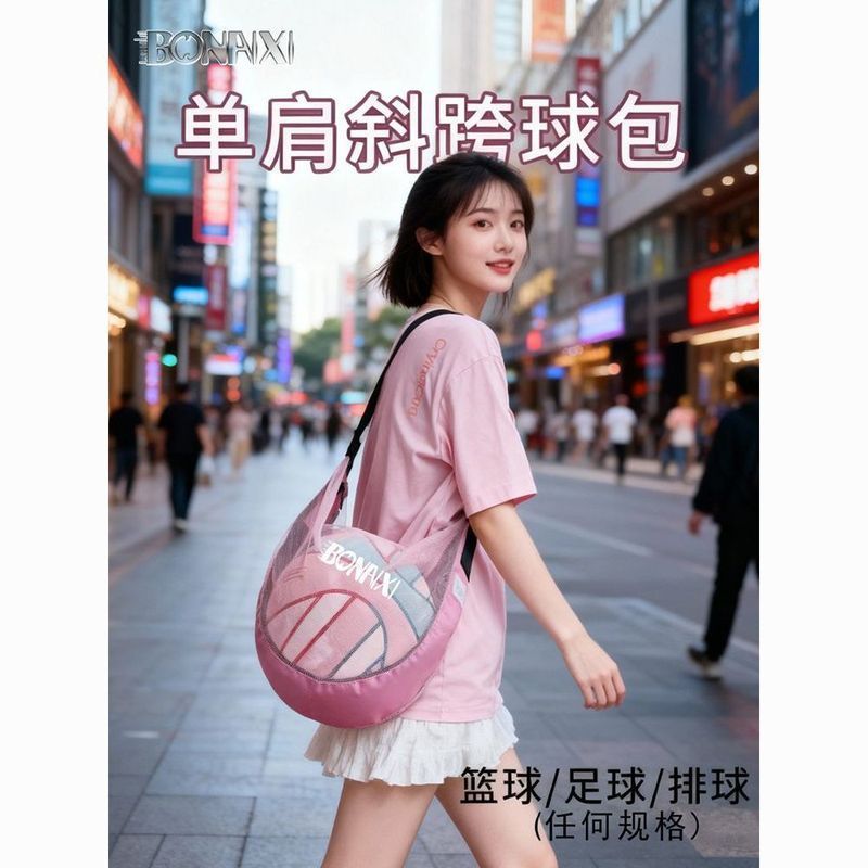 กีฬา Messenger Ball Bag Stadium Student Basketball Training Shoulder Portable Ball Bag Basketball Ba