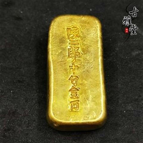 สาธารณรัฐจีนโบราณโบราณ Golden Bar Chen Erlang Shifen Gold Bandai แกลลอรี่โบราณ Silver Qing Dynasty G