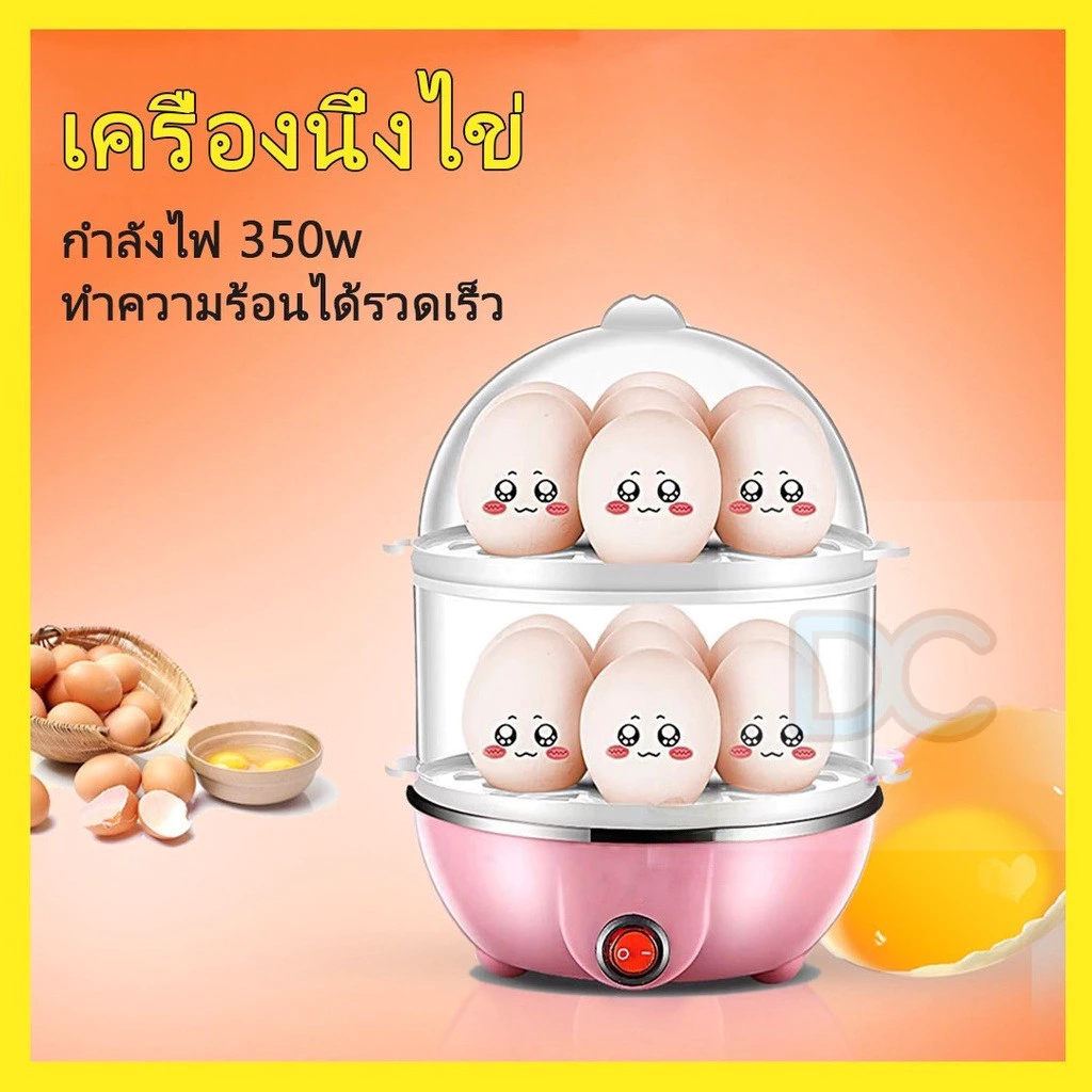 เครื่องนึ่งไข่ 2 ชั้น ใช้ง่าย 7 นาทีได้ไข่สุกพอดีเครื่องนึ่งไข่ หม้อต้มไข่ 7-14ฟอง ปอกง่าย ร้อนเร็ว