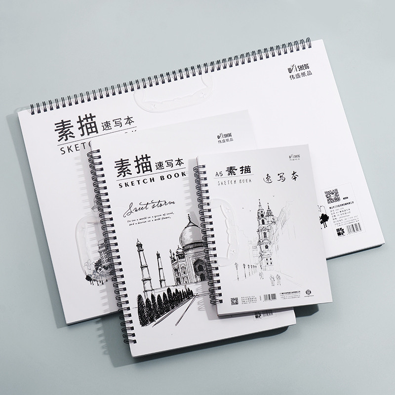 Weisheng Sketch Sketch Sketch Sketchbook แบบพกพา A4 Sketchbook A3 Sketch จิตรกรรมหนังสือ 8K Sketch G