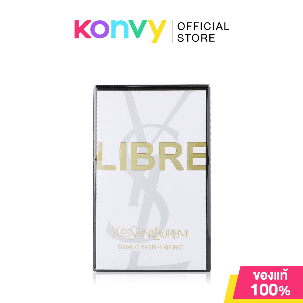YSL Libre Hair Mist 30ml สเปรย์น้ำหอมวายเอสแอลสำหรับเส้นผม ให้ความรู้สึกหอมสดชื่นสู่เส้นผม เปล่งประกายวับวาว.