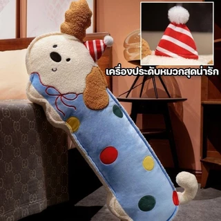 COD หมอนข้างน้องหมา ตุ๊กตากอดนอน นุ่มสบาย ทนทาน ซักได้ง่าย ระบายอากาศ ขนาด90/120cm สำหรับเด็ก ห้องนอน