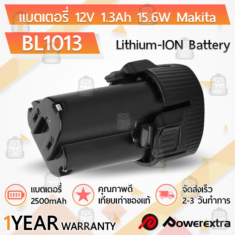 The JBK Shop 789 Qbag - รับประกัน 1 ปี – แบตเตอรี่ Makita BL1013 BL1014 12V 1.3Ah. แบตลิเธียม แบตเตอ