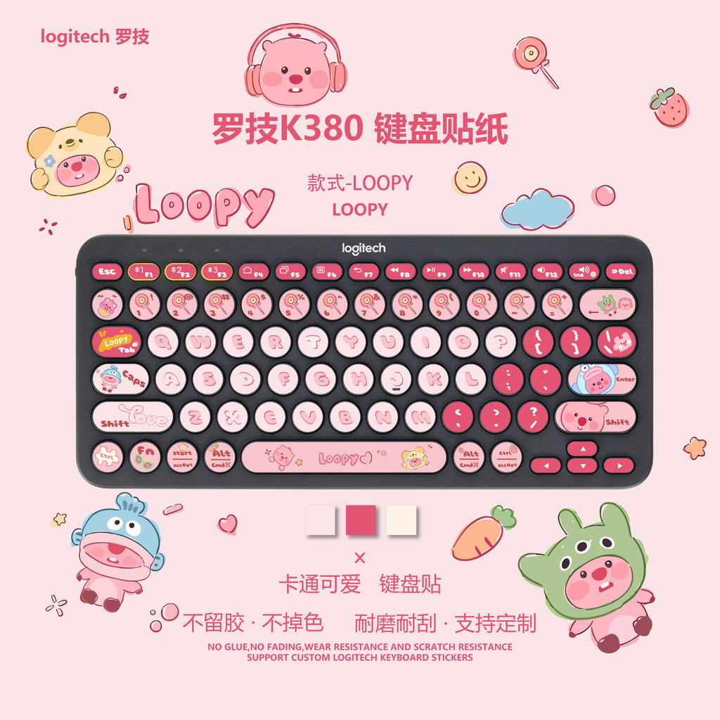 สติ๊กเกอร์คีย์บอร์ด Loopy สติ๊กเกอร์การ์ตูนน่ารัก Logitech k380 สติ๊กเกอร์ สติ๊กเกอร์กันรอยขีดข่วน ส