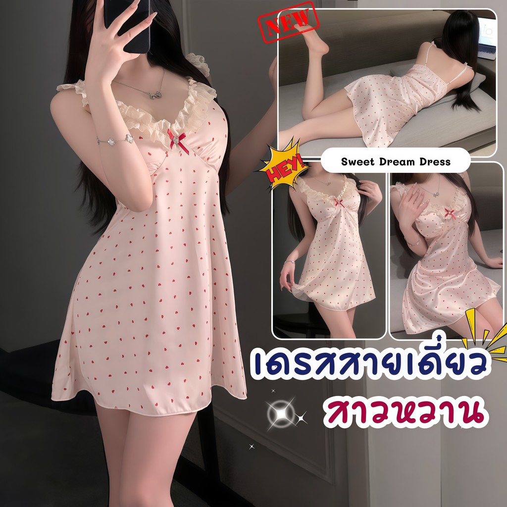 ZEXY ZONE ชุดนอนผู้หญิง ชุดนอนลูกไม้ มีลูกไม้ เพิ่มความละมุน M-5XL | 40-100กก. Z-1111