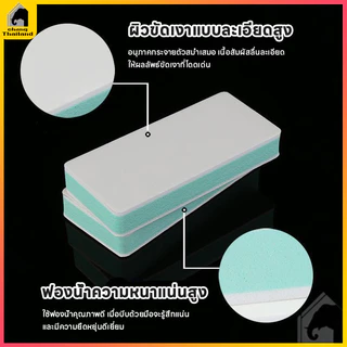 ฟองน้ำขัดตู้ปลา ฟองน้ำขัดอเนกประสงค์ แผ่นขัดคราบตะกรันตู้ปลา ที่ขัดตระไคร่น้ำ คราบน้ำฝังแน่นออกยาก