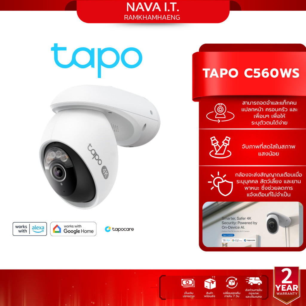 TAPO C560WS  4K 8MP Outdoor Pan/Tilt Security Wi-Fi Camera