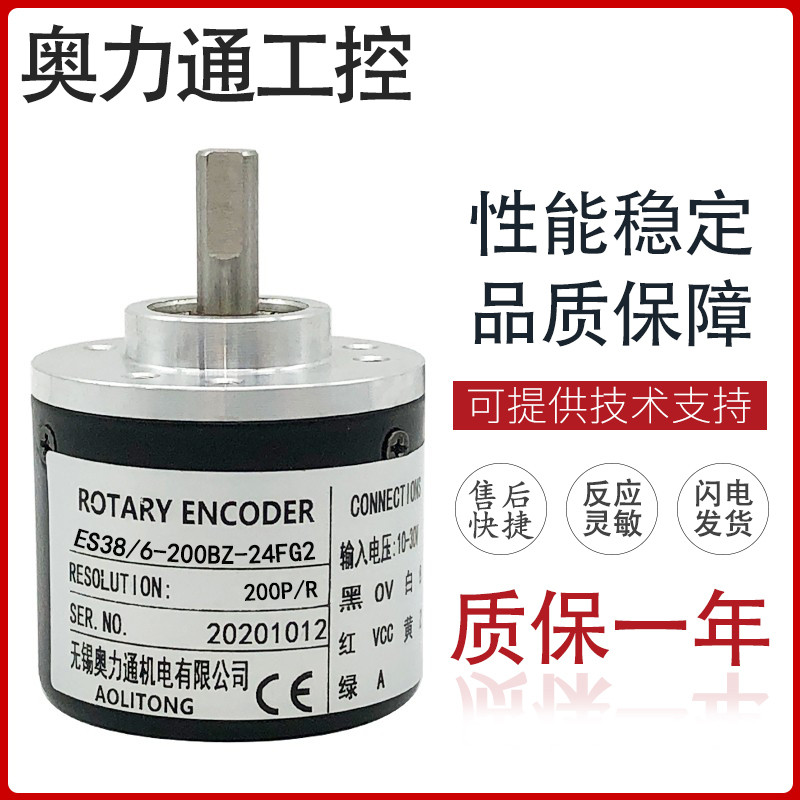 ES38/6-2000BZ-24FG2 1000BZ 600BZ โฟโตอิเล็กทริค Encoder 100 200 360 500BZ