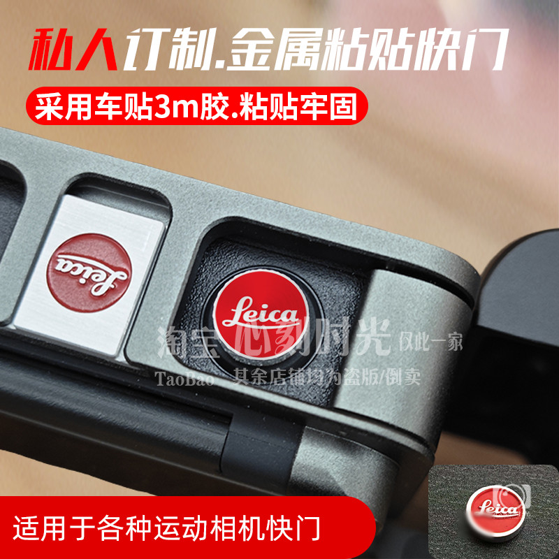 [ปรับแต่งด้วยภาพ] ปุ่มสตาร์ทชัตเตอร์กล้องกีฬา zf เหมาะสําหรับปุ่ม Leica Sony a7 Fuji xt5