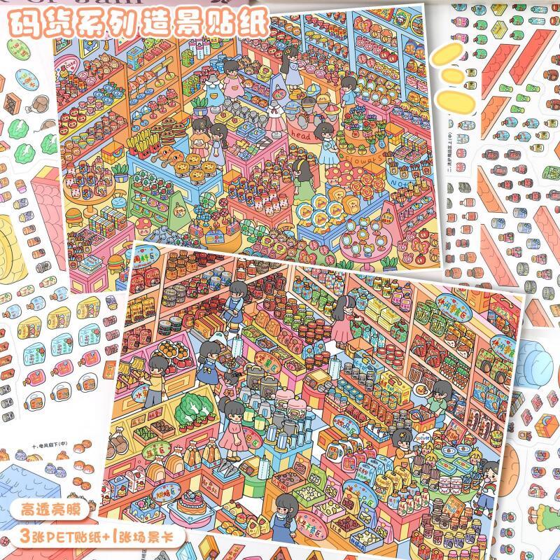 KOWEI 4 ชิ้น [Stack Goods Series] 3D กันน้ําขนาดใหญ่พิเศษสติกเกอร์ภูมิทัศน์ Journal Supplies Life ร้านขายของชําซูเปอร์มาร์เก็ต Happy House