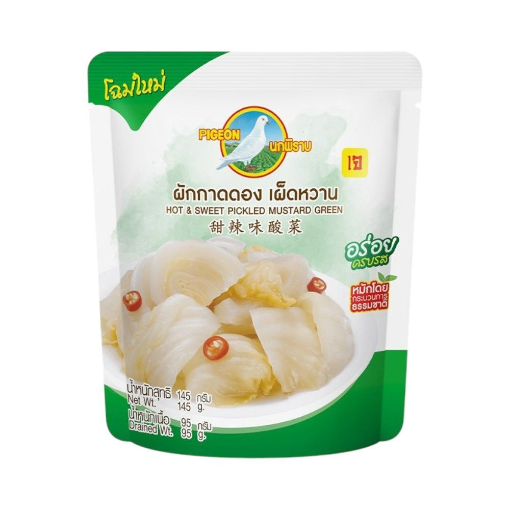 [สินค้าส่งด่วน] นกพิราบ ผักกาดดองเผ็ดหวาน 145 กรัม PIGEON ACID SWEET PICKLED MUSTARD 145 G.
