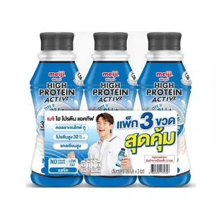 [สินค้าส่งด่วน] เมจิ นมโปรตีนสูง ไขมันต่ำ น้ำตาล0% รสจืด 350 มล. แพ็ค 3 MEIJI HIGH PROTIEN ZERO SUCROSE 350 ML PACK 3
