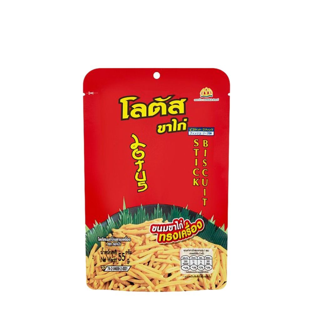 [สินค้าส่งด่วน] โลตัสขนมขาไก่ทรงเครื่อง50ก. LOTUS STICK BISCUIT 50G.