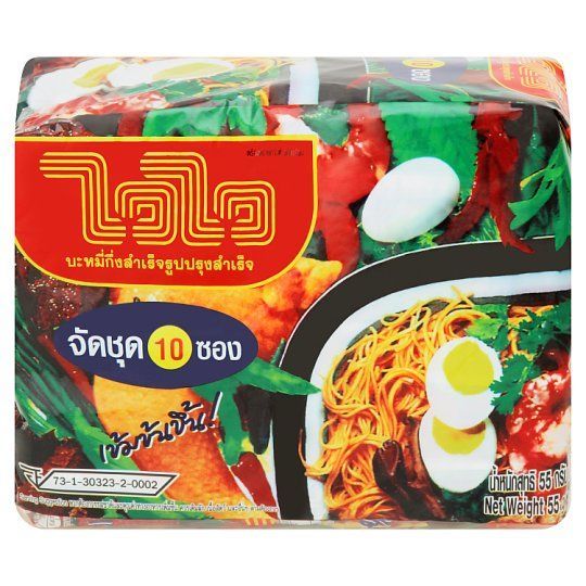 [สินค้าส่งด่วน] ไวไวบะหมี่ปรุงสำเร็จ 10ซอง WAI WAI INSTANT NOODLE 1X10