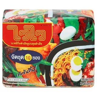 [สินค้าส่งด่วน] ไวไวบะหมี่ปรุงสำเร็จ 10ซอง WAI WAI INSTANT NOODLE 1X10