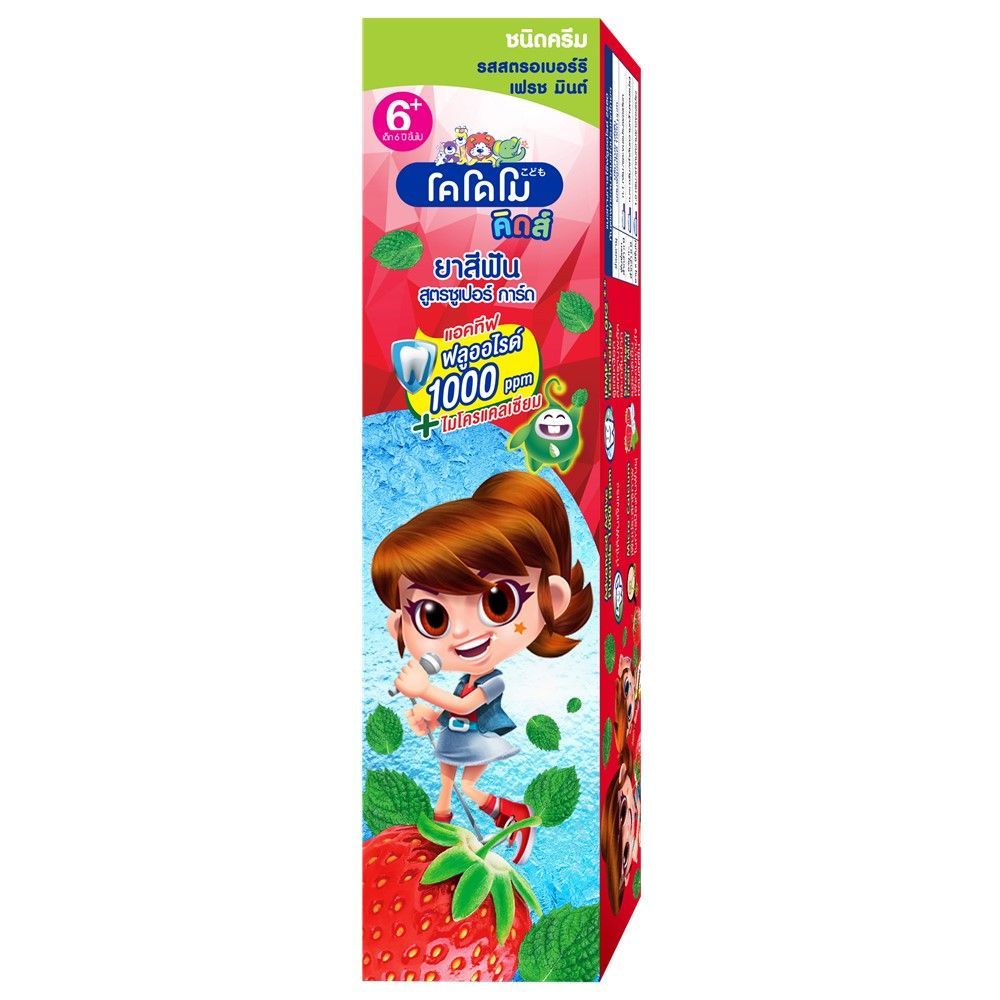 โคโดโมยาสีฟันมิลค์กี้สตอเบอร์รี่ 65 ก. KODOMO KID TP MILKY STRAWBERRY 65 G.