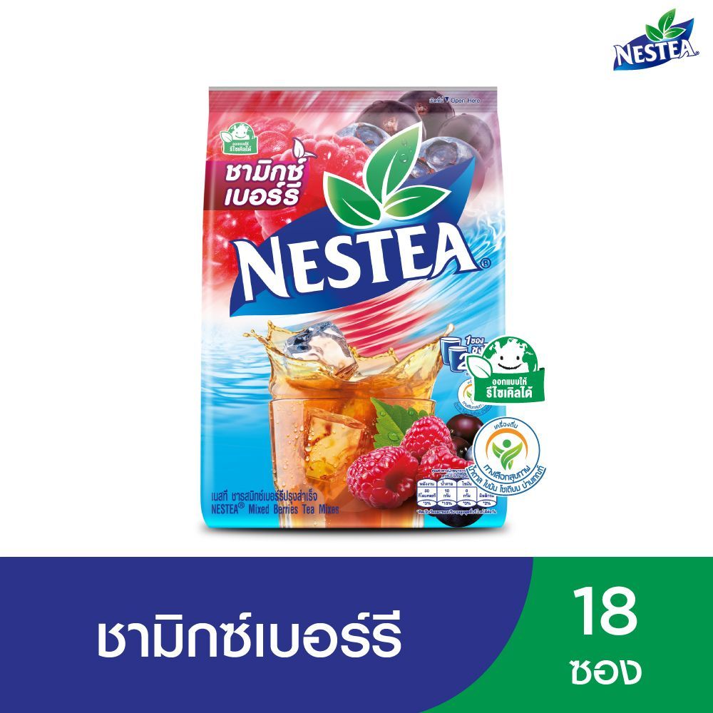 [สินค้าส่งด่วน] เนสที ชารสมิกซ์เบอร์รี่ 18ซองX12.5กรัม NESTEA MIXED BERRY TEA MIXES 18S.X12.5G.