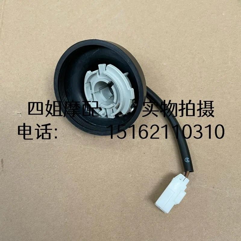 1 ชิ้นสําหรับ PIAGGGIO original fly125/100/50/150 ซ็อกเก็ตไฟหน้า