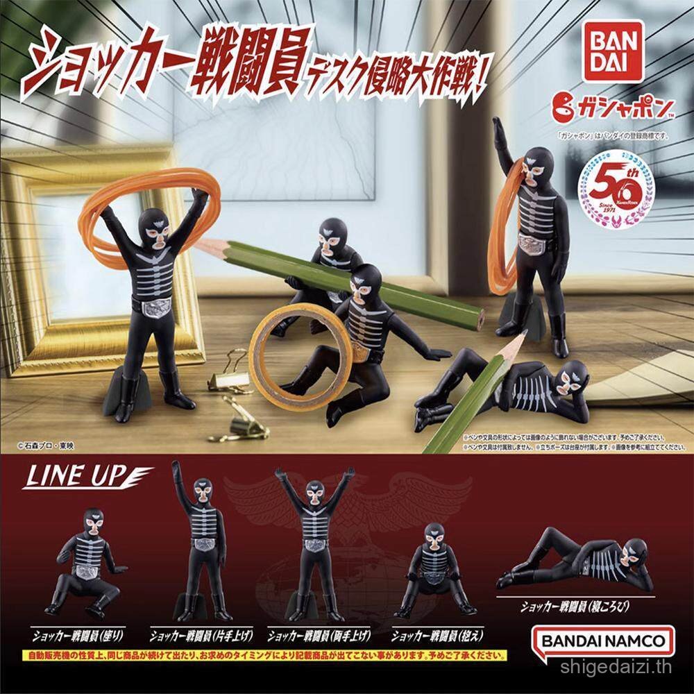 ร้อนขาย Kamen Rider BANDAI BANDAI Masked Retouching Card Fighter Black Man 50th Anniversary เดสก์ท็อ