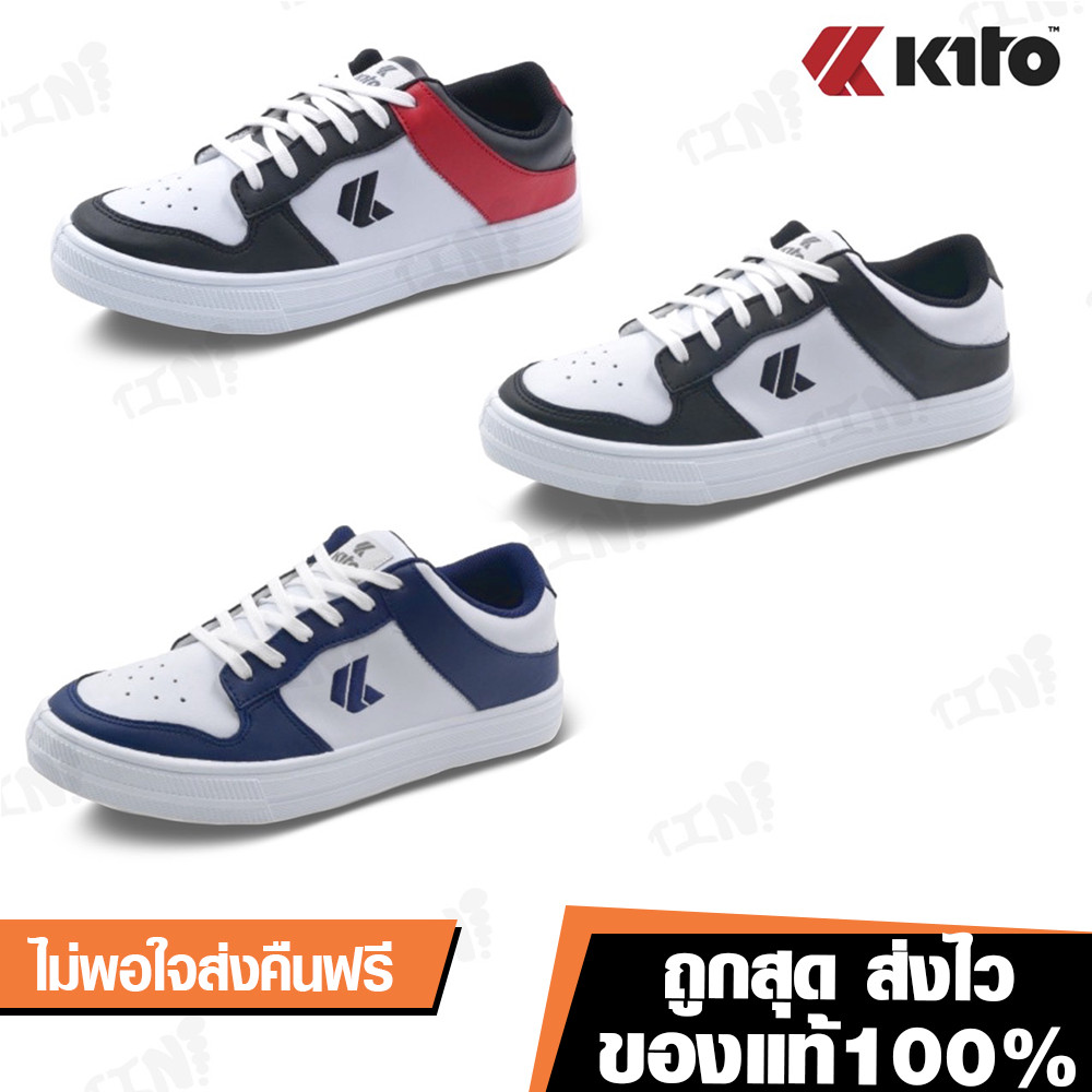 ถูกสุด•ส่งไว•แท้ชัวร์KITO รองเท้าผ้าใบ สนีกเกอร์ รุ่น BE16 / BE20 Size 40-44 พร้อมส่ง