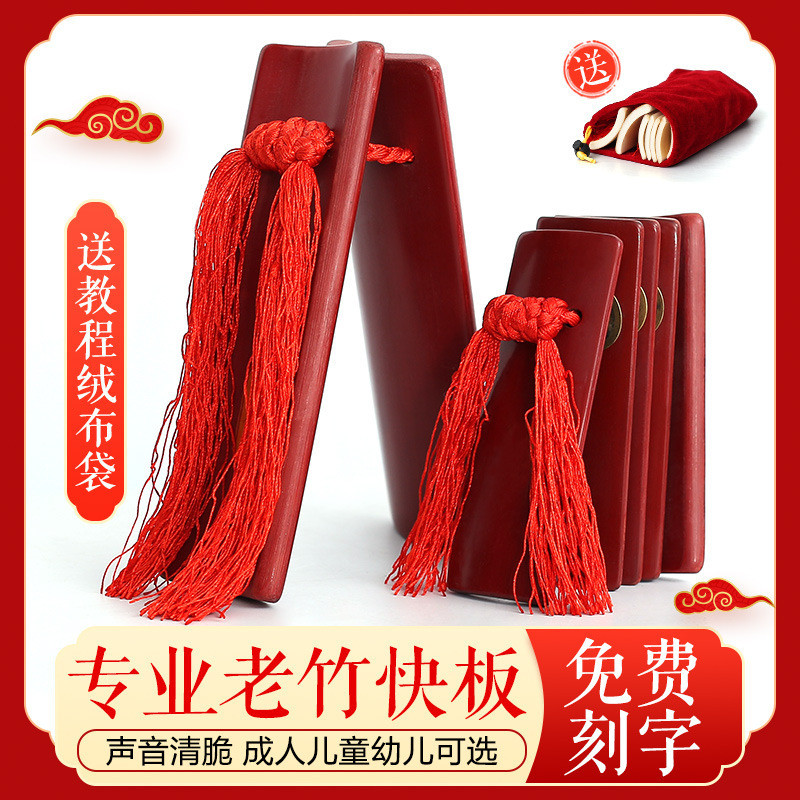 Allegro Bamboo Board Fujian Old Bamboo ต้ม Alle ลัคกี้ลัคกี้ลัคกี้ลัคกี้ลัคกี้ลัคกี้บอร์ดเด็ก ลัคกี้