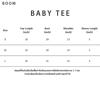 [งานเกรดพรีเมียม งานเกรด A]เสื้อสาวอวบ เสื้อครอปท็อป แขนสั้น babytee สไตล์เกาหลี y2k T-shirt ลายแมวน่ารักสีชมพูสไตล์หวาน