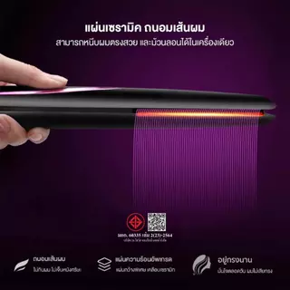 เครื่องหนีบผม 40W Hair Straightener ปรับอุณหภูมิ 4 ระดับ ป้องกันไฟฟ้าสถิต แผ่นเซรามิกเคลือบบำรุงเส้นผม