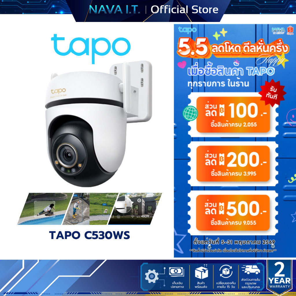 TAPO C530WS OUTDOOR PANTILT SECURITY WIFI CAMERA กล้องวงจรปิดภายนอก