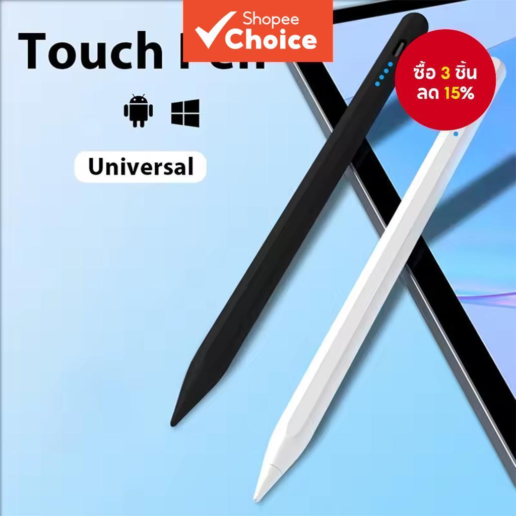ปากกาหน้าจอสัมผัสแบบสากล รองรับสําหรับ iOS, Android, Windows ใช้กับแท็บเล็ตและโทรศัพท์มือถือ เหมาะสําหรับ Samsung, Huawei, Xiaomi