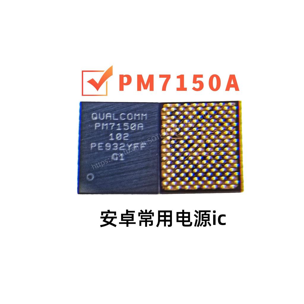 เหมาะสําหรับ Huawei nova9se แหล่งจ่ายไฟ ic PM6225-001 Redmi K30 PM7150 PM7150A/L