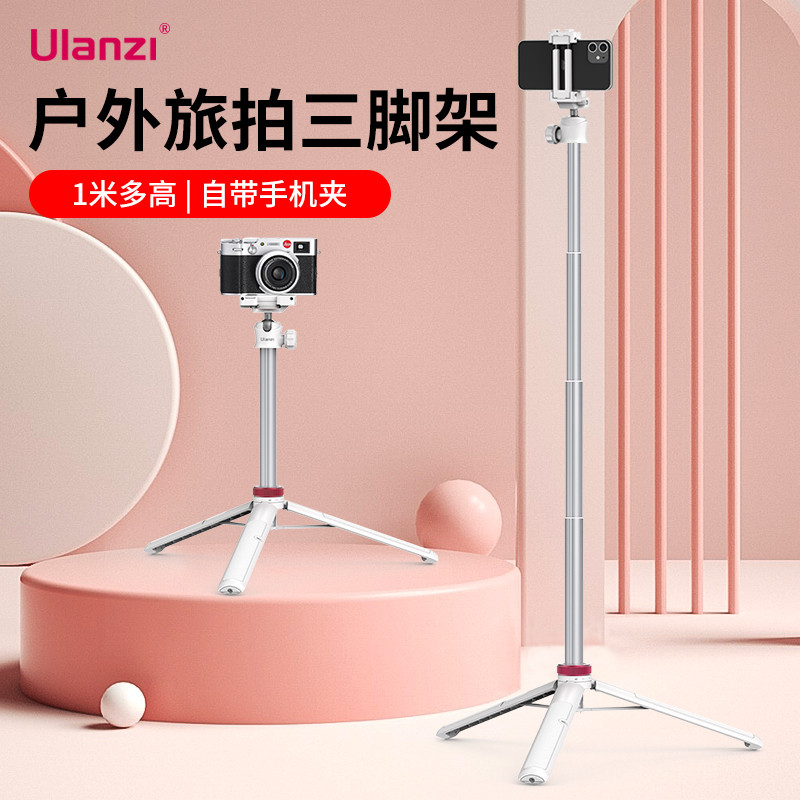 Ulanzi Ulanzi Ulanzi MT-44 Selfie Stickขาตั้งกล้องกลางแจ้งแบบพกพาPhotographมือถือขยายขาตั้งเดสก์ท็อป