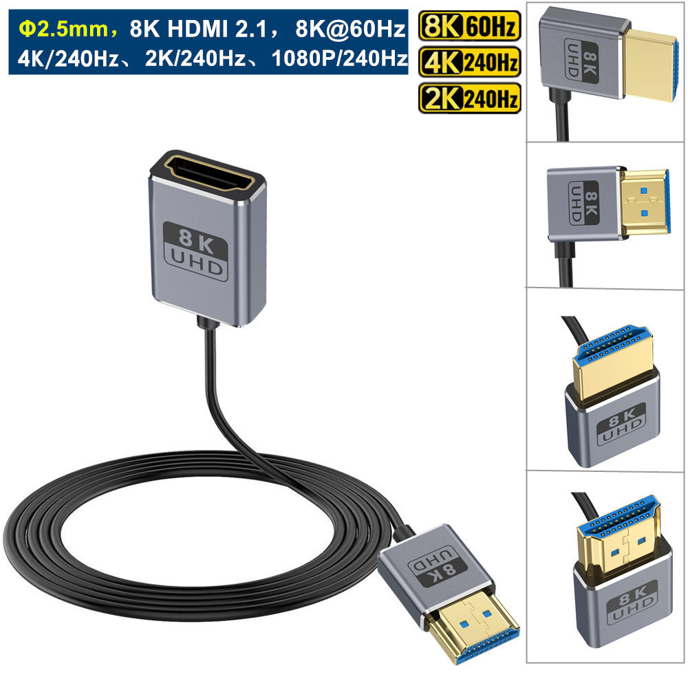 สายต่อ Coaxial HDMI 2.1, ชายหญิง, ปลั๊ก 90 องศา, 0.3 ม./0.6 ม./1.2 ม., OD 2.5 มม. Ultra-slim, 8K@60H