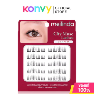 Mei Linda City Muse Lashes 6 Rows #No.01 Ari ขนตาจับช่อมีกาวในตัว เมลินดา กาวแน่น ใช้ง่าย ไม่ระคายเคือง.