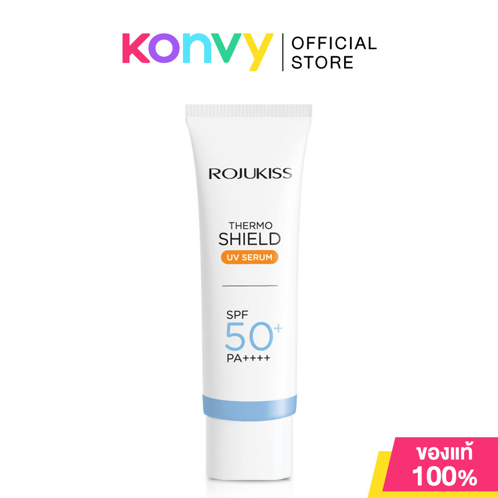 Rojukiss Thermo Shield UV Serum SPF50+ PA++++ 40g โรจูคิส กันแดดเนื้อเซรั่ม.