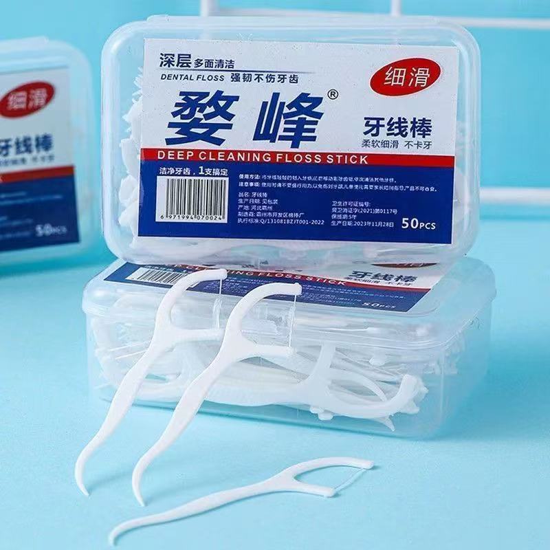 🦷 ไหมขัดฟัน 1000 ชิ้น (20 กล่อง) แพ็คใหญ่สุดคุ้ม สำหรับครอบครัว/ร้านค้า ไม้จิ้มฟันไหมขัดฟัน ลดกลิ่นปาก พร้อมส่ง