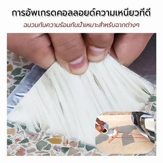 เทปติดหลังคากันรั่ว 5M กันน้ำ100% ไม่รั่วเลยรุ่นหนา ซ่อมง่าย กันน้ำ ทนแดดกาวแรง ไม่รั่ว เทปกาวกันรั่ว เทปกันน้ำ
