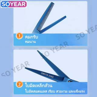 กรรไกรตัดผมมืออาชีพ ชุดสแตนเลส 440C คุณภาพดี กรรไกรตรง กรรไกรซอยผม อุปกรณ์ตัดผมสำหรับใช้ในบ้าน ร้านเสริมสวย