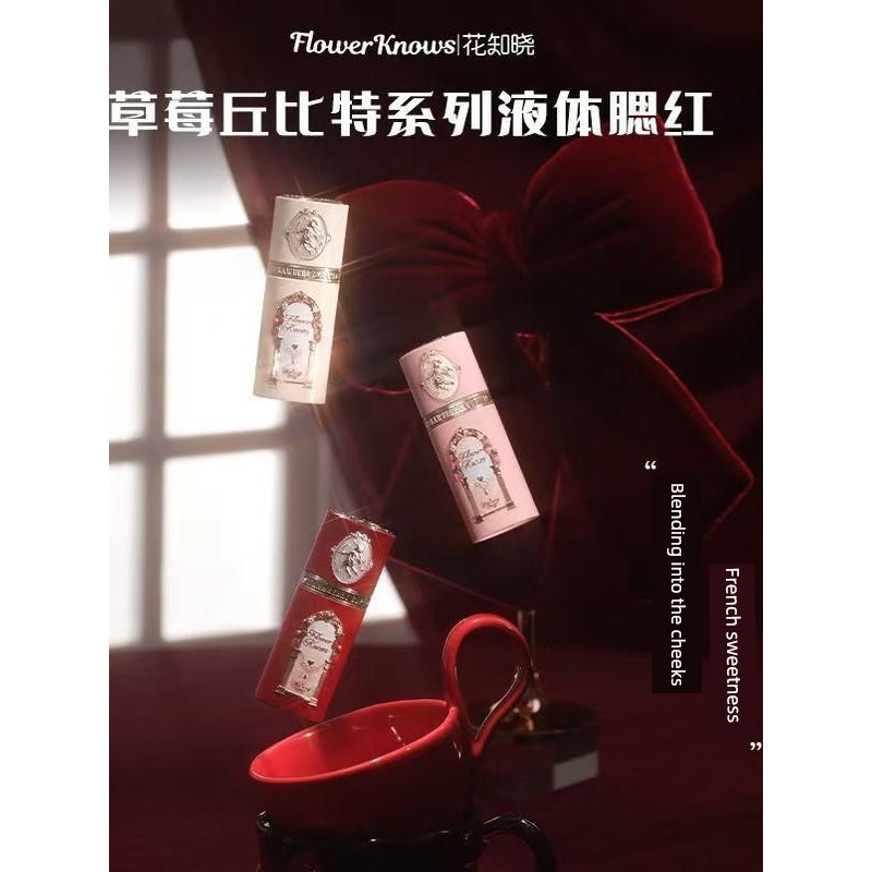 flower knows กล่อง flower knows blush [สินค้าใหม่ขายดี] Flower Knows Strawberry Cupid Liquid Blush A