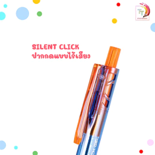 Quantum (ควอนตัม) ปากกา ปากกาเจล รุ่น Cytech V.2 หมึกนํ้าเงิน ขนาด 0.5 มม. ( 1 ด้าม )