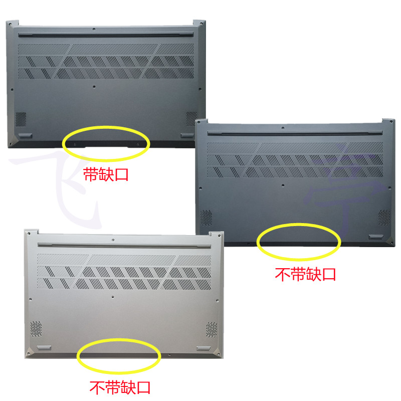 D กรณีด้านล่างกรณีเหมาะสําหรับ Asus Fearless Pro15 X3500 M3500Q K3500P 2021 สไตล์