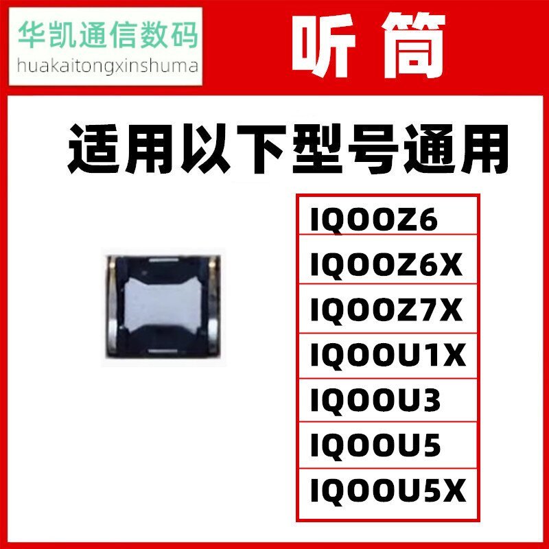 เหมาะสําหรับ vivo IQOOZ6 Z6X Z7X iQOO U1X U3 U5 U5X หูฟังโทรศัพท์มือถือหูฟัง