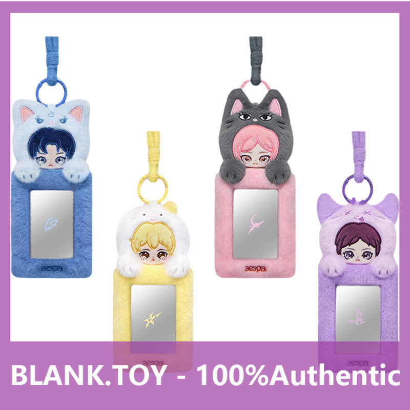 P POPMART aespa Velvet Cute Friend Series Card Holder Pendant Gift