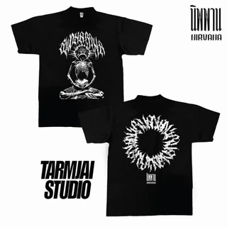 เสื้อยืด OVERSIZE พิมพ์ลายศพนั่งสมาธิ สไตล์ METALCORE แบรนด์ TARMJAI STUDIO x NIRVANA สกรีนหน้าหลัง คุณภาพสูง พร้อมส่ง