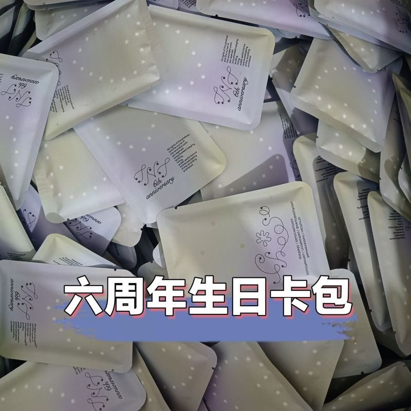 /TNT Times Youth League 6th Anniversary Birthday Recode Card Holder ยังไม่เปิด Ma Jiaqi Song Yaxuan 
