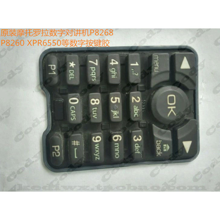 Motorola Walkie-Talkie Talkie XPR6550 XIR P8268 P8268 DP3601 กาวปุ่มดิจิตอล