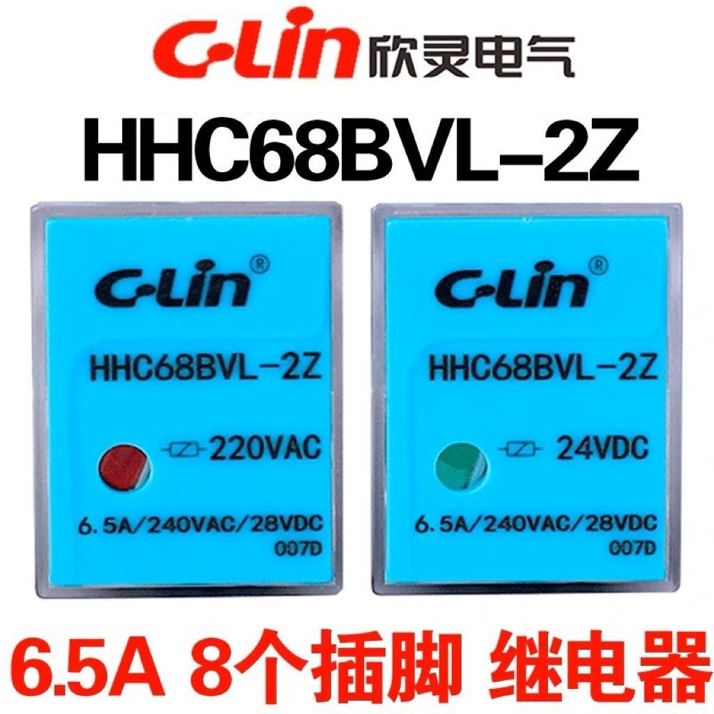 Xinling ไฟฟ้า HHC68BVL-2Z AC220 DC24V 6.5A intermediate r灵电气HHC68BV-2Z AC220 DC24V 6.5A ลําแสงไฟ 8HH