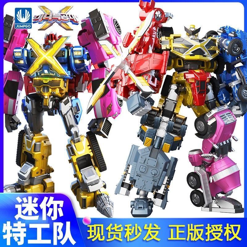 Mini Agent Team Four-Fit X Five-Hyun Mecha Transformable Robot Five-Fit Dragon King Super Beast King