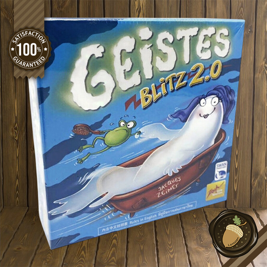 Geistes Blitz 2.0 [TH/EN] Board Game บอร์ดเกม