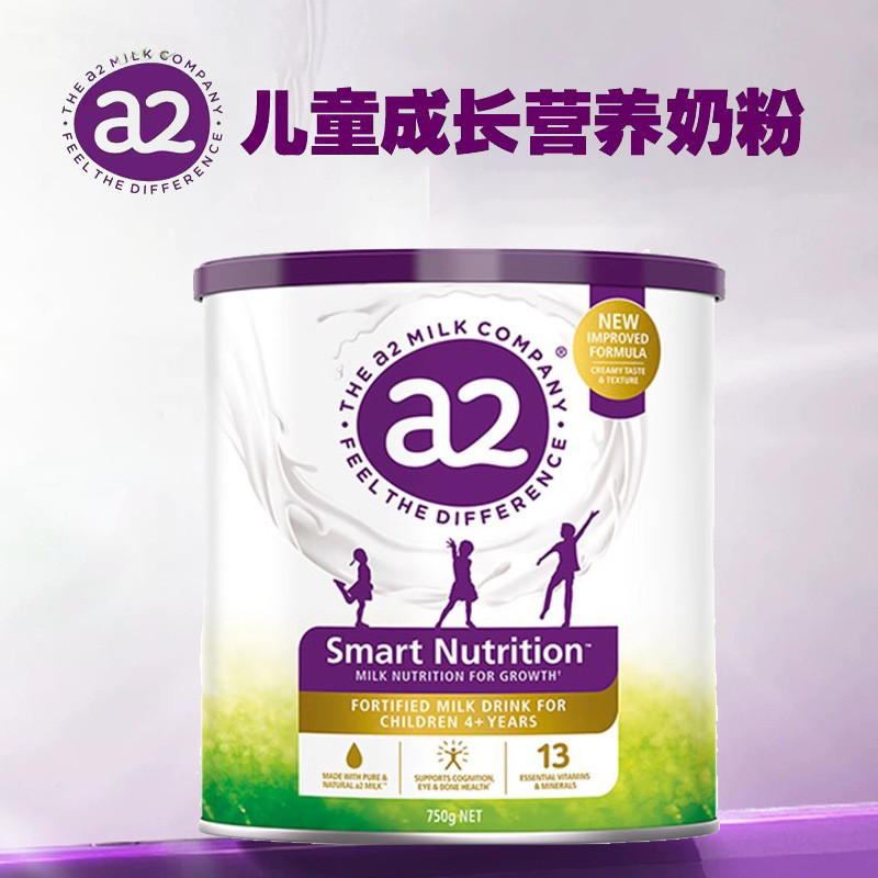 Australia a2 Children Xiaosu Growth Milk Powder 750g Australia A2 Concong นมผง [Y]